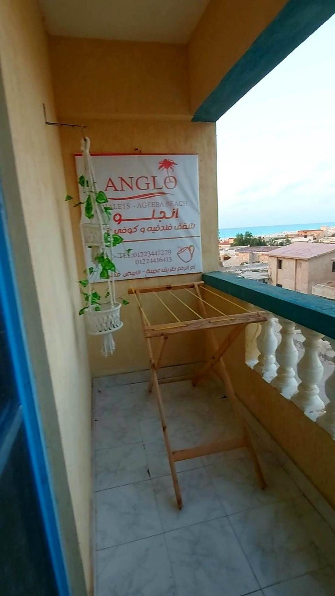Anglo Chalets - Ageeba Beach Мерса-Матрух Экстерьер фото